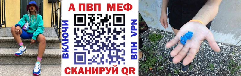 где купить наркотик  Новая Усмань  А ПВП Соль 