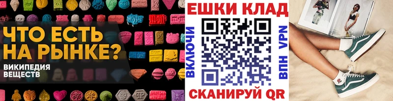Экстази TESLA  Новая Усмань 
