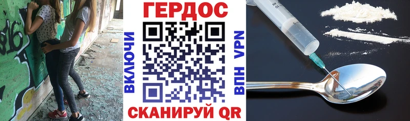 ГЕРОИН Афган  купить  сайты  Новая Усмань 