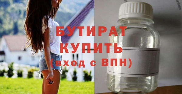 скорость Богданович