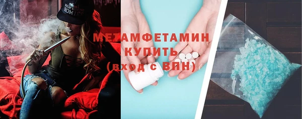скорость Богданович