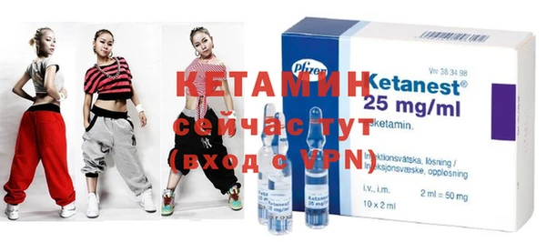 бутик Богородицк