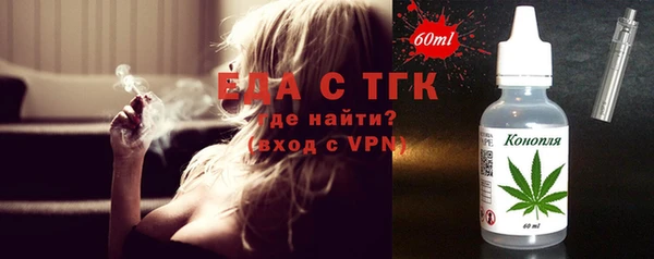 бутик Богородицк