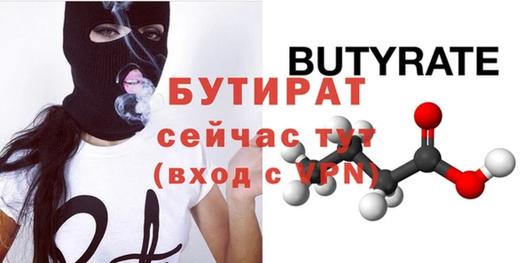 бутик Богородицк