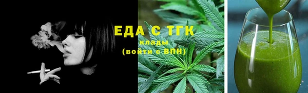 бутик Богородицк