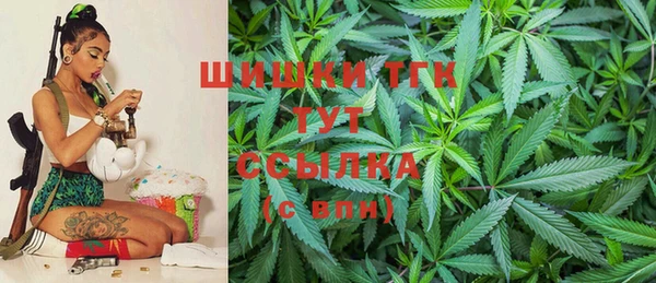 бутик Богородицк