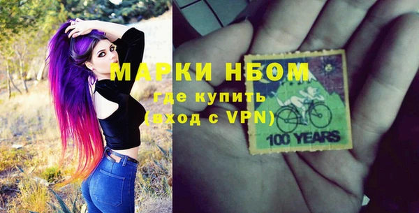 скорость Богданович