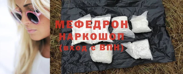 бутик Богородицк