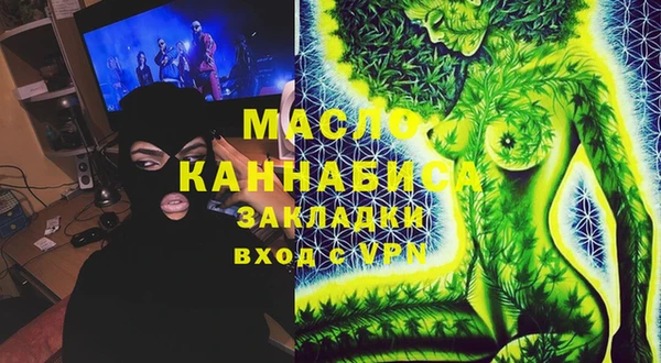 скорость Богданович