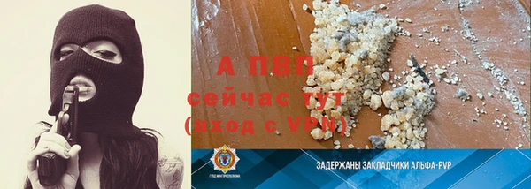 бутик Богородицк