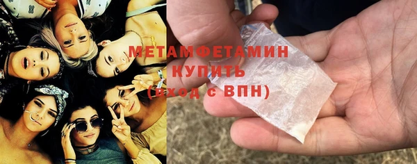 бутик Богородицк