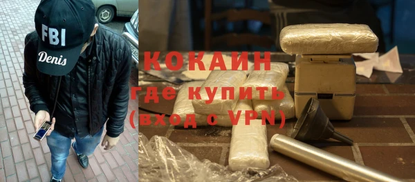 скорость Богданович