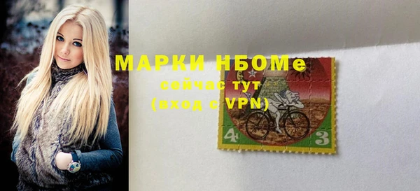 бутик Богородицк