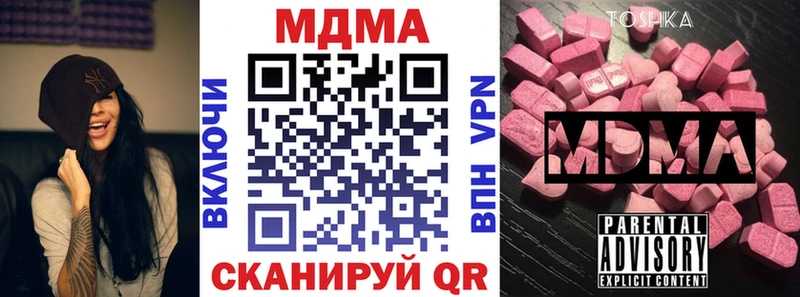 МДМА VHQ  Новая Усмань 