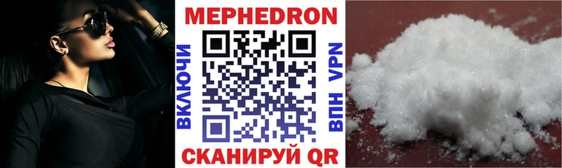 МЯУ-МЯУ mephedrone  цена   Новая Усмань 