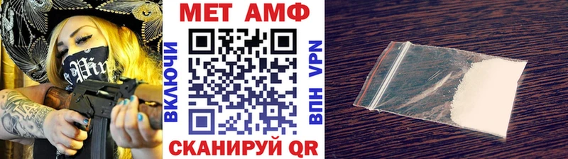 купить наркотик  Новая Усмань  hydra зеркало  Метамфетамин винт 