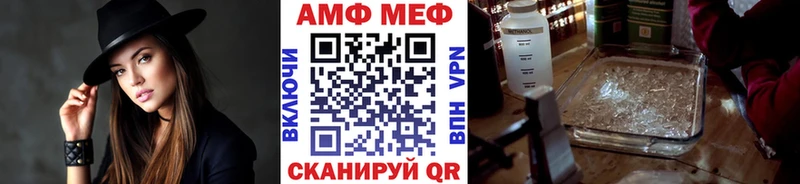 Метамфетамин Methamphetamine Новая Усмань