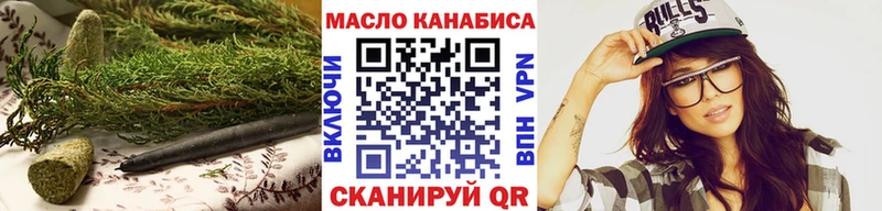 ТГК Wax  Новая Усмань 